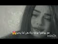 اديش افترقوا ناس ع اساس كلمة قسمه ونصيب 2022 حالات واتس حزينة جدا عن قسمه ونصيب اديش افترقوا ناس ع اساس كلمة قسمه ونصيب 2022 حالات واتس حزينة جدا عن قسمه ونصيب
