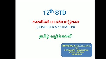 #Students #12th #STD #Computer #Application (TM) #lesson_1