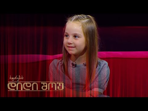 პატარა მოცეკვავე ბარბარე ხარხელი