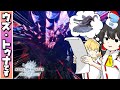 ワールドにはシェイプアップしたウズ・トゥナがいるらしい part22【MHWIB】【ゆっくり実況】【モンハン】