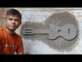 Amazing Cement Guitar Wall Art 🔥 You Won’t Believe This!” //🎸