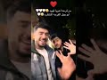 اغنيه يامساء العكن ترند
