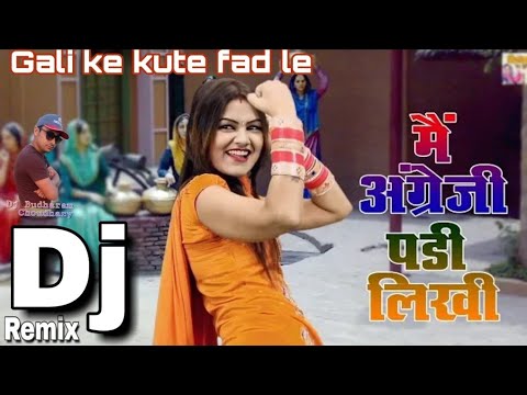 Gali Ke Kute Fad Le  Vijay Verma  New Haryanvi Dj Remix song Dj Budharam Choudhary