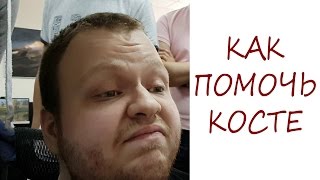 картинка: Как Габр Джову помогал ЛБЗ выполнять.