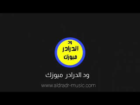 عشه اجبل مابسيبو