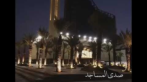 التلاوه الباكيه (سوره هود للشيخ ناصر القطامي)