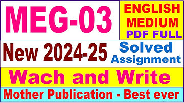 MEG 03 solved assignment 2024-25 || meg 03 solved assignment 2025 || meg3 2024-25