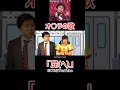 ※本当にアイドルの曲です。