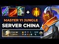 Master Yi Wild Rift China - Build Runes Guide Patch 7.1d - Gameplay Master Yi Season 21
