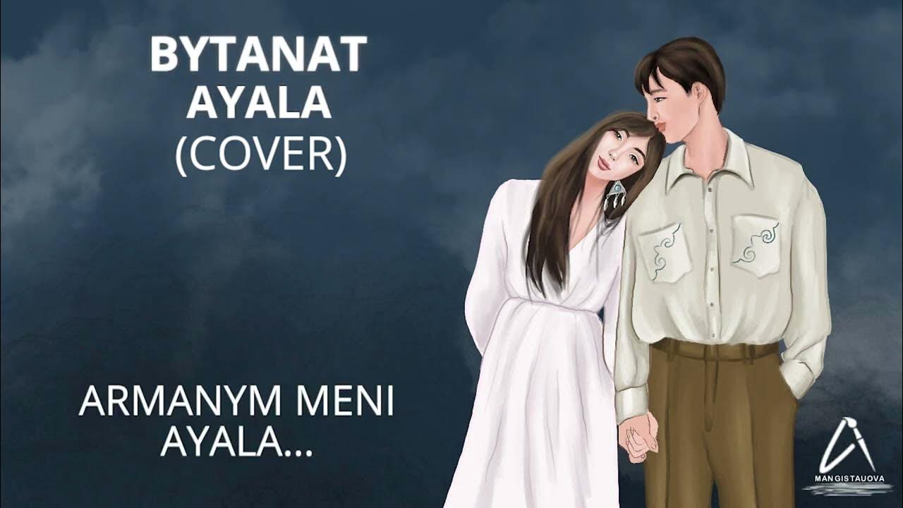 Bytanat анажан. Моя дунья. Ты моя дуня. Bytanat анажан. Bytanat анажан.