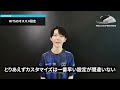 DFMぶゅりる選手 SUPERSTRIKEインタビュー動画