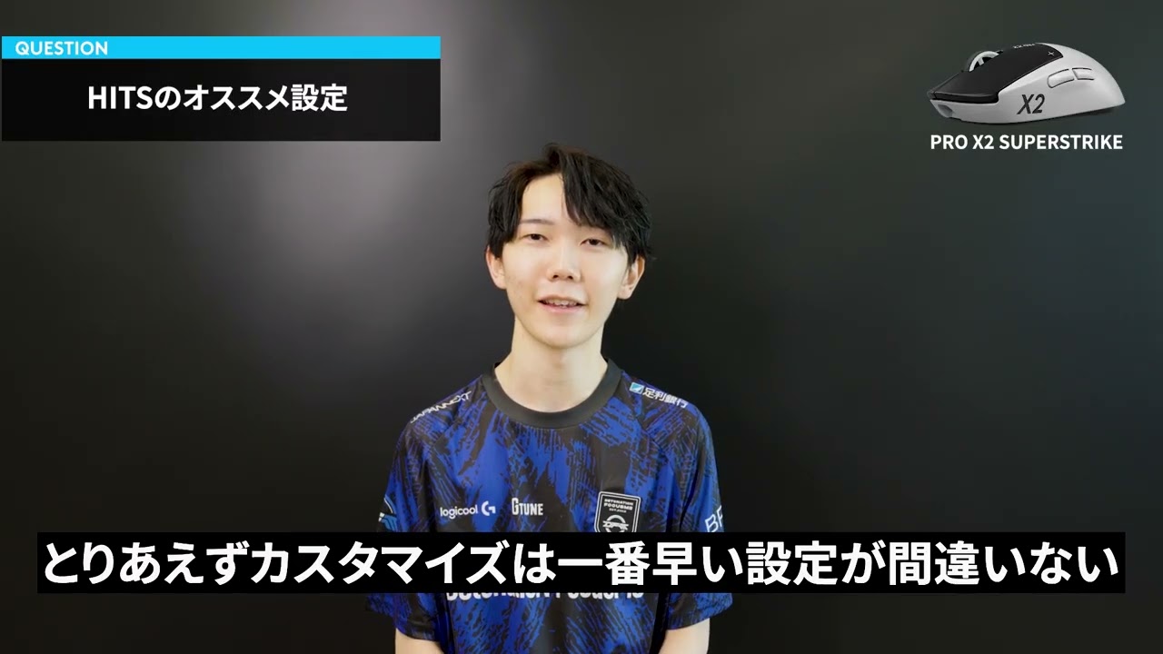 DFMぶゅりる選手 SUPERSTRIKEインタビュー動画