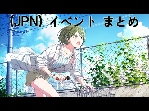 シャニマス】 (JPN)【ヴぇりべりいかシたサマー】七草にちか