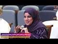 كلمة صاحبة السمو الدكتورة السيدة تغريد بنت تركي آل سعيد في ندوة التأتأة بين العلاج الطبي والنفسي 
