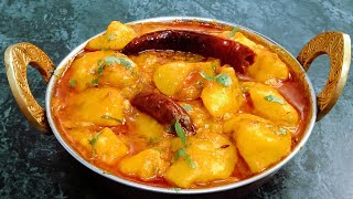 ਗਰਮਾ ਗਰਮ ਪੂੜੀ ਨਾਲ ਖਾਣ ਵਾਲੀ ਆਲੂ ਟਮਾਟਰ ਦੀ ਸਬਜ਼ੀ | No Onion No Garlic Aloo Ki Sabzi | आलू की सब्ज़ी