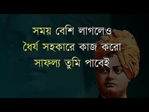 Bengali heart touching quotes part 19|Bengali motivational video|| Bengali shayari||love sad shayari