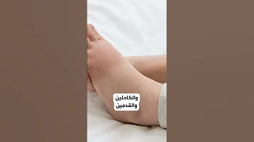 علامات تحذيرية لأمراض القلب والشرايين 