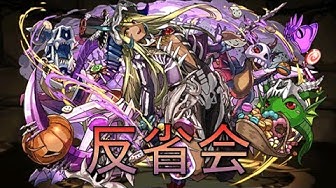 ハロウィンソニアグラン Youtube