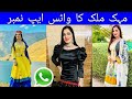       mehak malik whatsapp number real