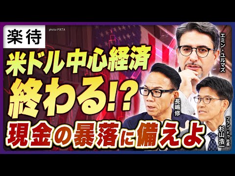 【米株バブル弾ける？】米利下げほぼ確定／波乱相場で安定 ...
