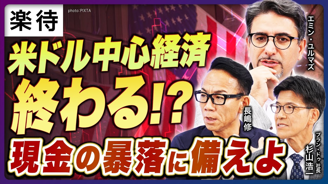 プラン・ドゥタイアップ動画1