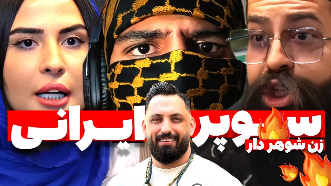 شوهرش دوست پسرش زنشو با گلوله کشت😰 بر اساس واقعیت