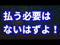 【修羅場】私のスマホを盗んで自分のSIMを入れてめちゃくちゃ使ってたママ友→あたりまえだけど通信量が○十万円を超えて…