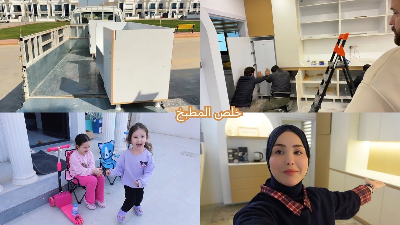 أخيراً شفت مطبخي كامل! 😍 تنظيفات وترتيب وتعديل الحديقة🍀