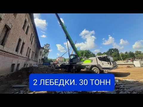 Автокран Zoomlion ZTC300V