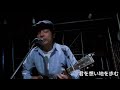 君の元へ
