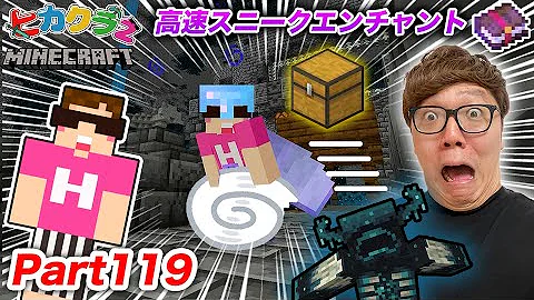 マイクラpさんちゃんねる