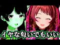 【学園アイドルマスター】担当アイドルのスメルを想像して興奮してしまう月ノ美兎P【にじさんじ切り抜き/月ノ美兎】