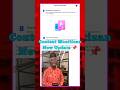 Content Monetization Tools Biggest Update #anantatechofficial #tech #contentmonetization