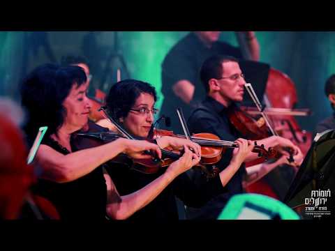 חביבי יא עיני ובינת א סולטן תום כהן ותזמורת ירושלים מזרח ומערב מארחים את שריף ואדווה עומר 