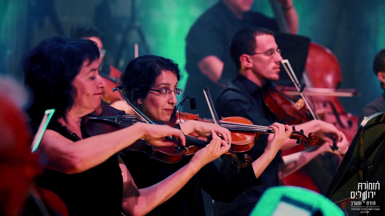 חביבי יא עיני ובינת א-סולטן- תום כהן ותזמורת ירושלים מזרח ומערב מארחים את שריף ואדווה עומר