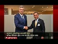 ক্রোয়েশিয়ার প্রধানমন্ত্রীর সঙ্গে তারেক রহমানের গুরুত্বপূর্ণ বৈঠক | Croatia | Meeting | Jamuna TV
