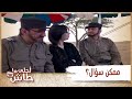 أحلى ما طاش عيد وسعيد يقتحمون مقر التصوير 