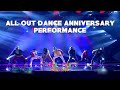 ALL OUT First Anniversary Dance Performance | ALL-OUT SUNDAYS