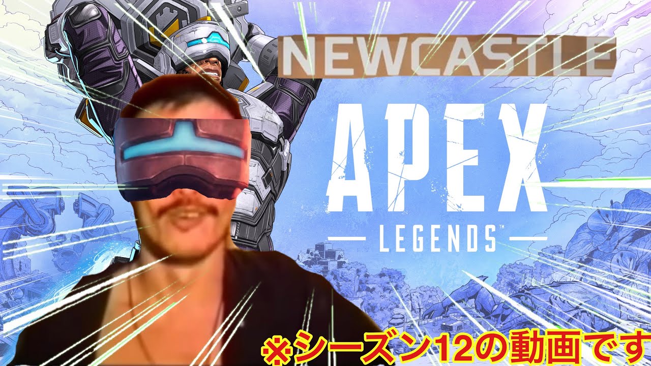 六尺で飲めるリボルBAR14［Apex Legends］【淫夢実況】