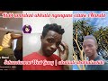 Ushaqekile Umndeni Ngengane Yawo Ehlala ENanda Sekusoleka Ne WВЈst Gang Kubi рџ 🏠‍⠀️ Ushaqekile Umndeni Ngengane Yawo Ehlala ENanda Sekusoleka Ne WВЈst Gang Kubi рџ 🏠‍⠀️