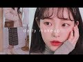 (eng sub:) 무화과st 데일리 메이크업 🍐 / 내츄럴한 피부표현 끝장판✨ fig st natural daily makeup