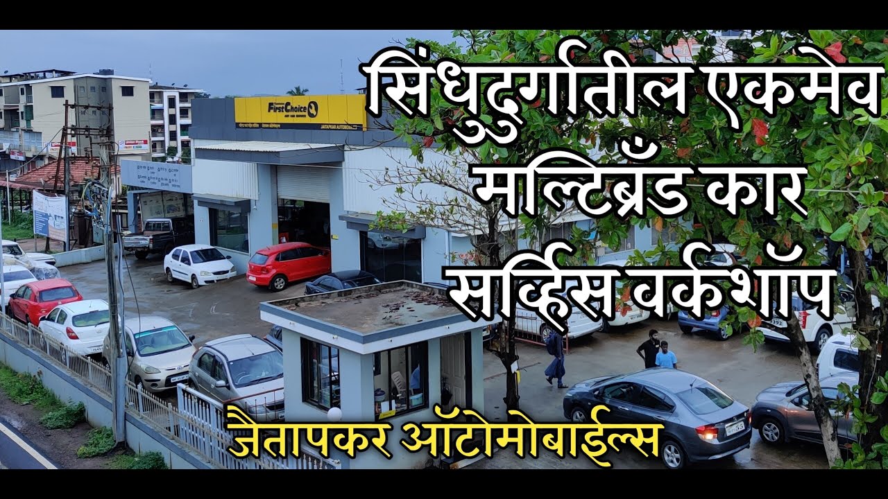 Mahindra First ChoiceMultiBrand Car Service