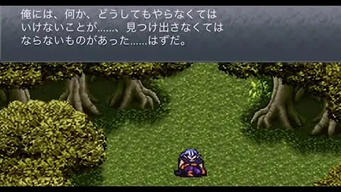 تحميل クロノトリガー 夢喰い Mp4 Mp3