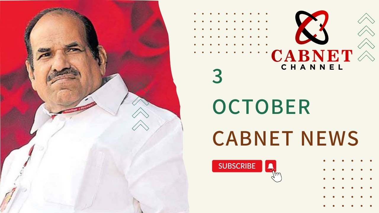 03 October Cabnet News| News Hour| - YouTube