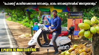 Pure E Pluto 7G max Electric scooter Malayalam Review, Cheap and best electric scooter ,RobMyShow