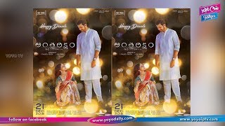 Antariksham 9000Kmph Motion Poster Varun Tej Lavanya Tripathi Sankalp Reddy Yoyo Cine Talkies