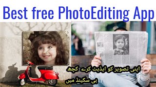 How to use photofunnia | Photofunnia pr picture kasy bnaye |    Photofunnia app screenshot 4