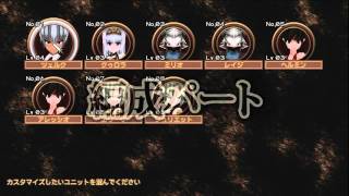 Grana Embrace Extra - Gameplay - PC screenshot 1