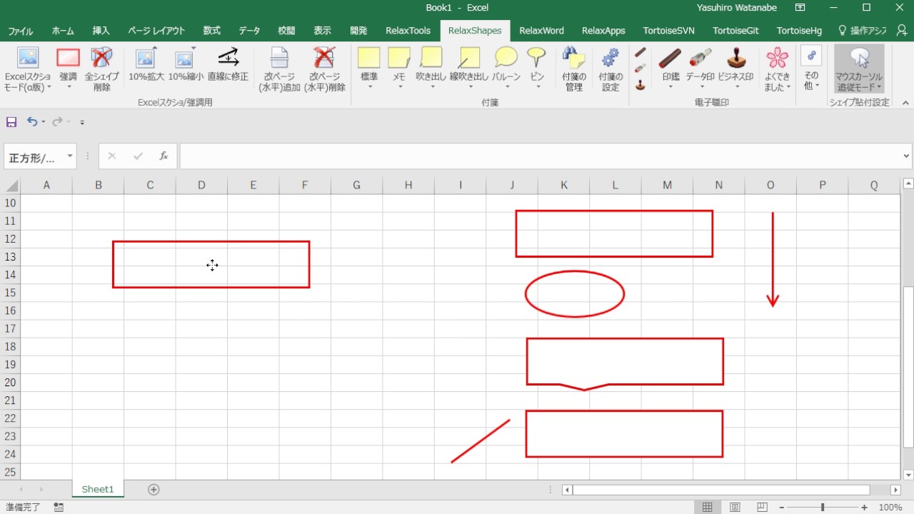 RelaxTools Addin for Excel 2013/2016/2019/Office365(Desktop)