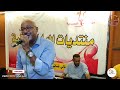 رحماك ياملاك أحمد بركات منتديات المها الثقافية